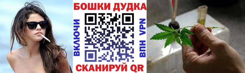 Где купить Липки Канабис  Кокаин  ГАШИШ  A-PVP  МЕФ 