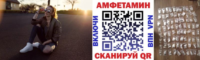 сколько стоит Липки Amphetamine 98%