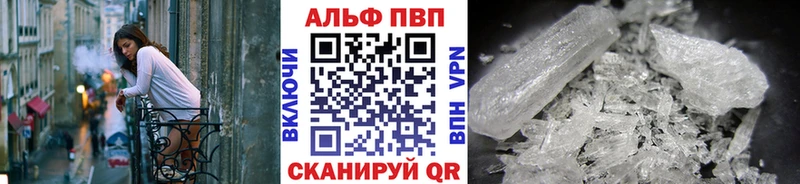 А ПВП Crystall  hydra tor  Липки 