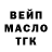 Метадон белоснежный Tio Ppop