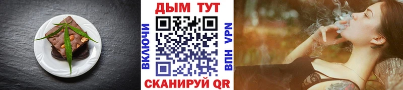 Еда ТГК марихуана  купить наркотик  Липки 
