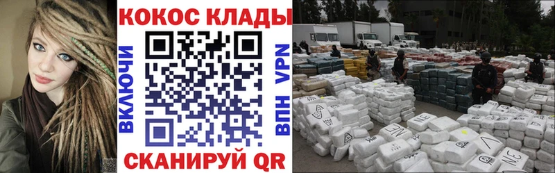 блэк спрут онион  Липки  КОКАИН VHQ 