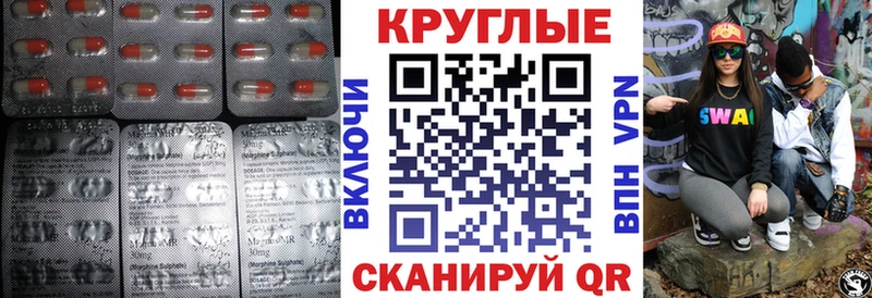 ЭКСТАЗИ Punisher  закладка  Липки 