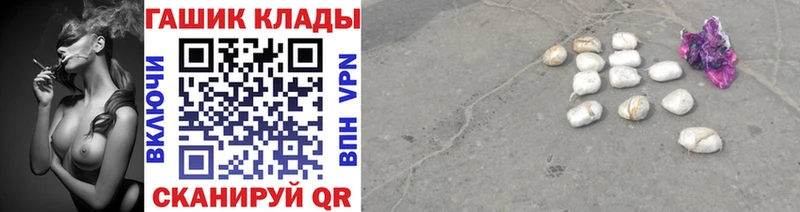 как найти закладки  ОМГ ОМГ зеркало  ГАШ Premium  Липки 