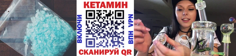 КЕТАМИН ketamine  Липки 