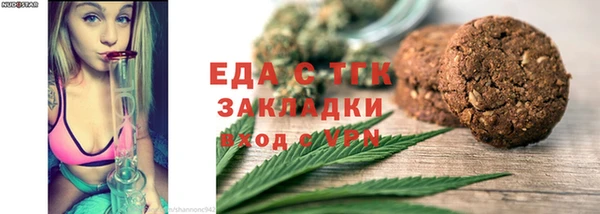 таблы Бородино