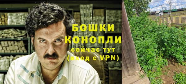 каннабис Бугульма