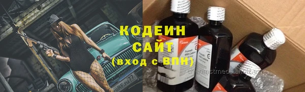 каннабис Бугульма