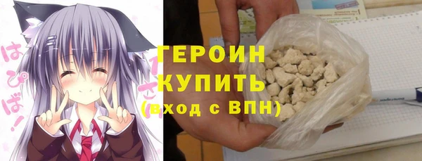 кокаин премиум Бронницы