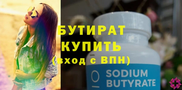 мет Верхнеуральск