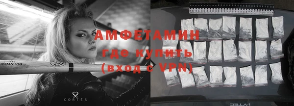 мет Верхнеуральск