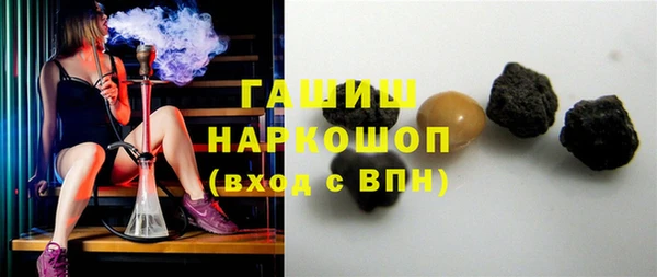 кокаин премиум Бронницы