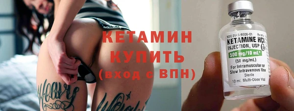 кокаин премиум Бронницы
