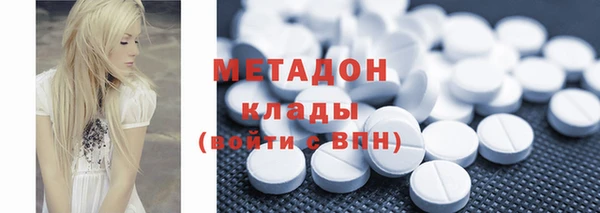 кокаин премиум Бронницы