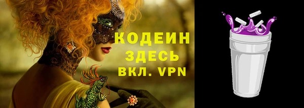 кокаин премиум Бронницы