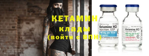 альфа пвп Богданович