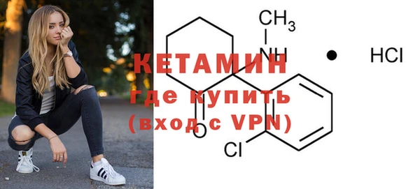 таблы Бородино