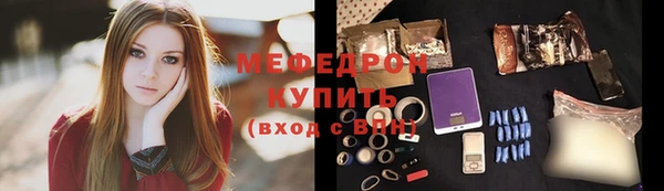 таблы Бородино