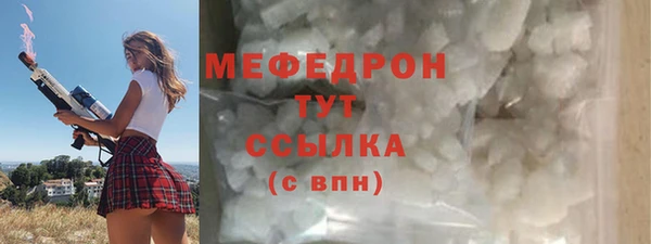 дистиллят марихуана Слюдянка