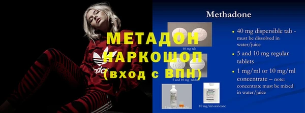 mdma Снежногорск
