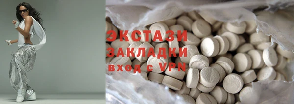 каннабис Бугульма