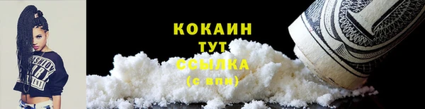 меф Богородицк