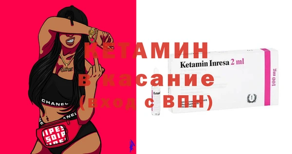 таблы Бородино