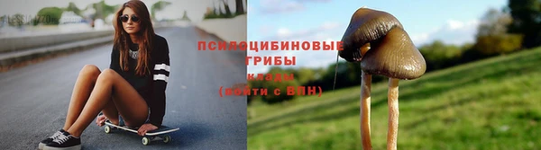 каннабис Бугульма