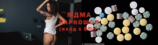 кокаин премиум Бронницы