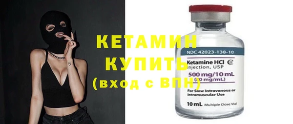 кокаин премиум Бронницы