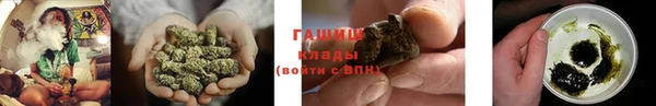каннабис Бугульма