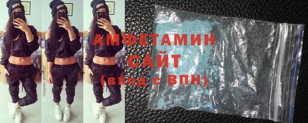 кокаин премиум Бронницы