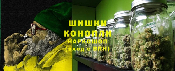 кокаин премиум Бронницы