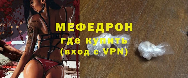 таблы Бородино