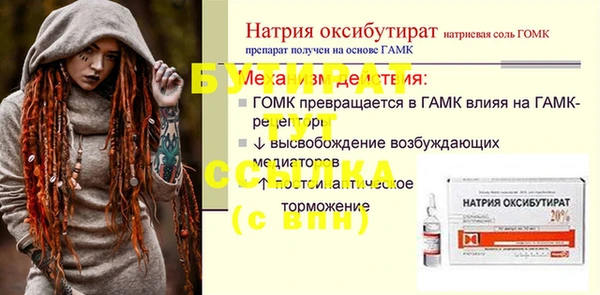 кокаин премиум Бронницы