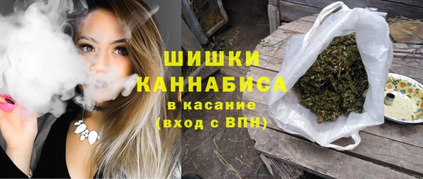 каннабис Бугульма