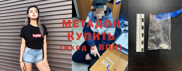 кокаин премиум Бронницы
