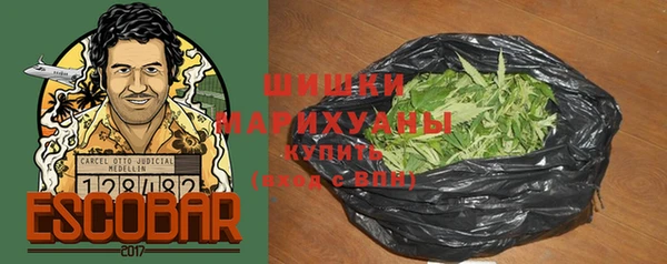 каннабис Бугульма