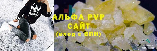 каннабис Бугульма