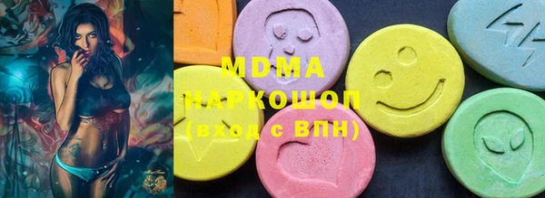 кокаин премиум Бронницы