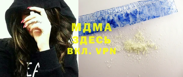 каннабис Бугульма