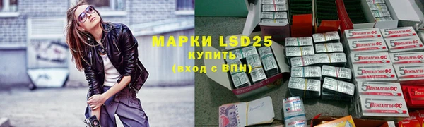 кокаин премиум Бронницы