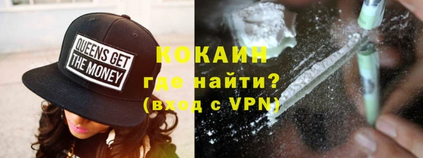 каннабис Бугульма