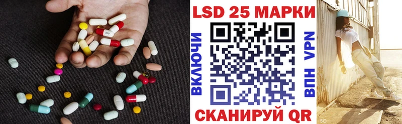 Лсд 25 экстази ecstasy  где можно купить наркотик  Липки 