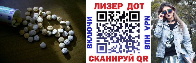 ЛСД экстази ecstasy Липки