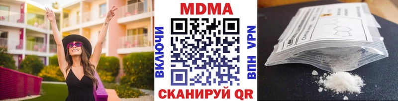 MDMA кристаллы дарнет шоп Липки