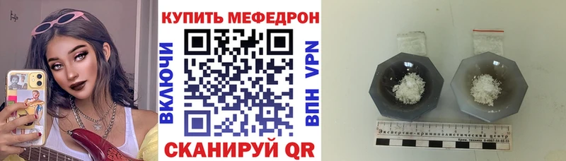МЯУ-МЯУ мука  где купить наркотик  Липки 