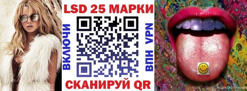 Наркотические марки 1500мкг  Липки 