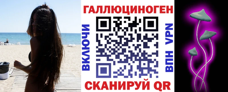 Галлюциногенные грибы Psilocybine cubensis  Липки 